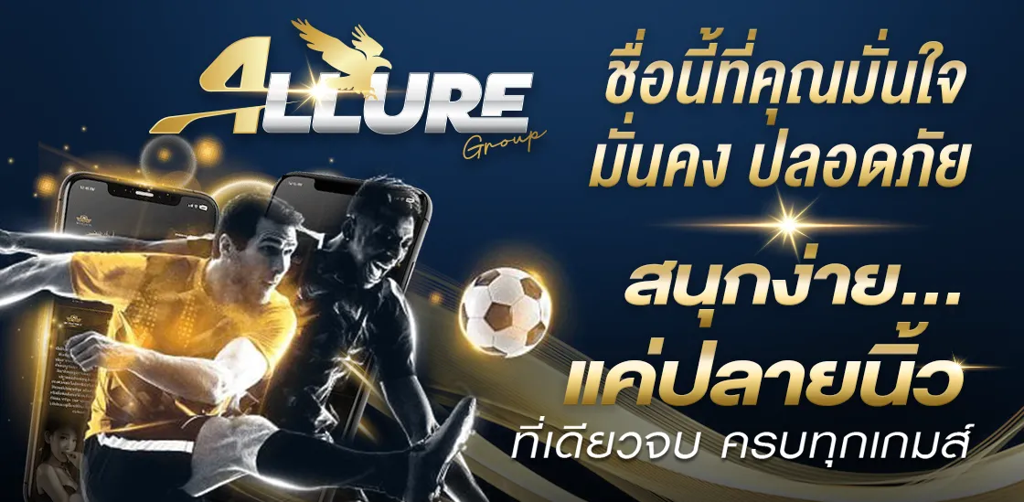อลัว168